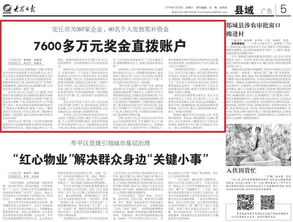 龙陵县佑明珠宝玉石店（个体工商户）成立 注册资本1万人民币