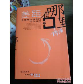 右眼跳是什么兆头：右眼跳财还是病？科学解读民间传说与医学视角的双向奔赴