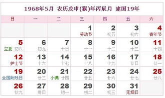 2023年日历带农历表：2023年公历与农历双历对照表，一键掌握传统与现代的融合指南