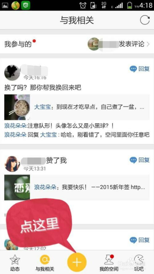 腾讯星座运势查询大全：腾讯星座运势查询大全，你的每日星动力指南