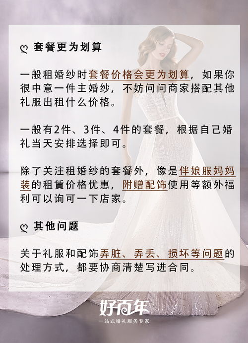 结婚看吉日有啥书：结婚吉日怎么选？这些书让你不再迷茫