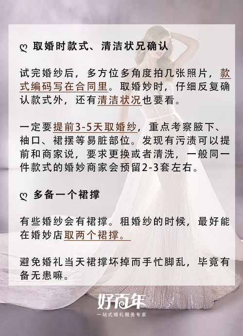 结婚看吉日有啥书：结婚吉日怎么选？这些书让你不再迷茫