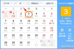 2021年男羊结婚吉日：2021年属羊男结婚吉日全解析，助你找到最佳婚期！