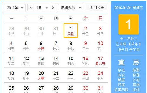 2019年日历表完整图：2019年完整日历表高清图，全年节假日、节气与重要日期一网打尽
