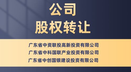 甘慧食品饮料（云南）有限公司成立 注册资本1000万人民币