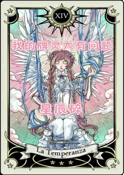 塔罗牌牌灵是倒的恶魔：恶魔牌灵倒置，塔罗牌中的禁忌启示