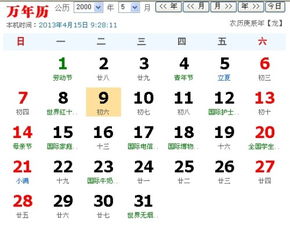 农历四月六日是什么星座:农历四月六日对应哪个星座?揭秘传统节气与西方星象的奇妙关联 农历四月六日是什么星座:农历四月六日对应哪个星座?揭秘传统节气与西方星象的奇妙关联
