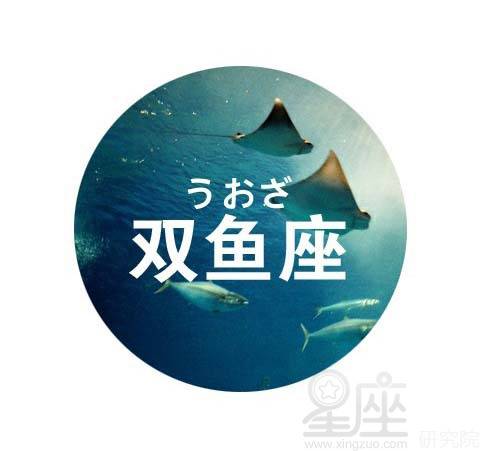 8个表现证明双鱼喜欢你：8个迹象让你知道双鱼座的TA暗恋你！温柔而深沉的告白藏在细节里