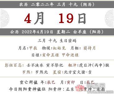 2022年1月份乔迁吉日：2022年1月吉日搬家指南，传统黄历与现代生活的完美融合