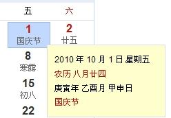 今天农历几月几日了?今天农历几月几日？解锁传统历法的智慧与实用查询方法