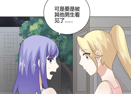 一线姻缘忘无忧动漫：一线姻缘忘无忧，动漫中的治愈爱情