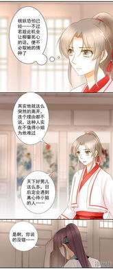 一线姻缘忘无忧动漫:一线姻缘忘无忧,动漫中的治愈爱情 一线姻缘忘无忧动漫:一线姻缘忘无忧,动漫中的治愈爱情