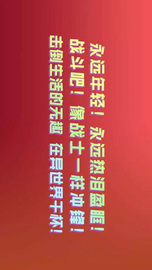 通胜万年历：通胜万年历，穿越千年的时间智慧与现代生活指南