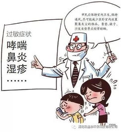 咳嗽咳成齁了要警惕：咳嗽咳成齁了要警惕！这可能是身体发出的危险信号