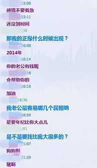 05年8月30日姻缘:05年8月30日姻缘,命运的红线还是偶然的相遇? 05年8月30日姻缘:05年8月30日姻缘,命运的红线还是偶然的相遇?