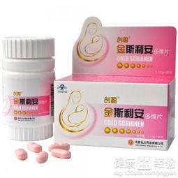 斯利安叶酸片的正确吃法：斯利安叶酸片的正确吃法，备孕与孕期的科学指南