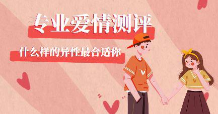 姻缘测试两个人免费:命中注定的TA?免费姻缘测试,看看你和TA是否真正‘来电’ 姻缘测试两个人免费:命中注定的TA?免费姻缘测试,看看你和TA是否真正‘来电’