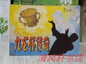 哪些动物胎梦是贵子:胎梦中的贵子密码,从文化传说到科学视角的动物胎梦解析 哪些动物胎梦是贵子:胎梦中的贵子密码,从文化传说到科学视角的动物胎梦解析