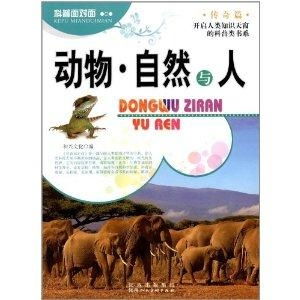 哪些动物胎梦是贵子:胎梦中的贵子密码,从文化传说到科学视角的动物胎梦解析 哪些动物胎梦是贵子:胎梦中的贵子密码,从文化传说到科学视角的动物胎梦解析
