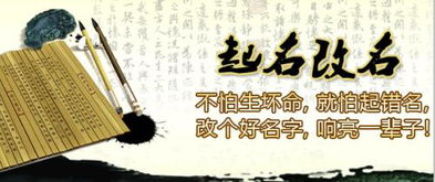 根据生辰八字免费起名：根据生辰八字免费起名，科学搭配五行与命理，为人生注入吉祥能量