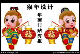 猴和猴今年结婚吉日:猴年结婚吉日,今年最适合猴和猴结婚的日子 猴和猴今年结婚吉日:猴年结婚吉日,今年最适合猴和猴结婚的日子