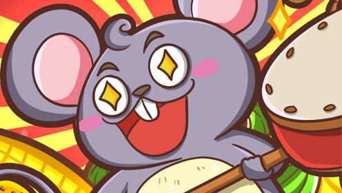 1972属鼠2022年全年运程：1972属鼠人2022年运势全解析，事业财运双高走，感情健康需注意