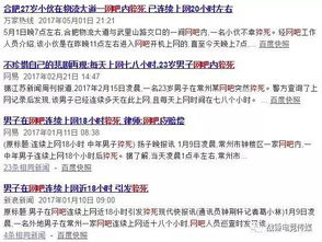 因违反安全保障义务责任纠纷，潘兆祥起诉三江购物