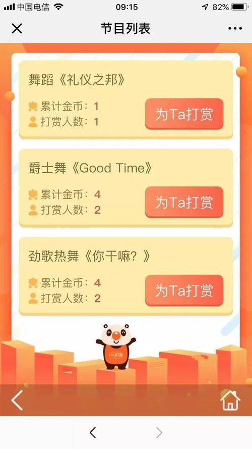 汉程网看结婚吉日:汉程网,一键查询结婚吉日,开启幸福美满人生 汉程网看结婚吉日:汉程网,一键查询结婚吉日,开启幸福美满人生