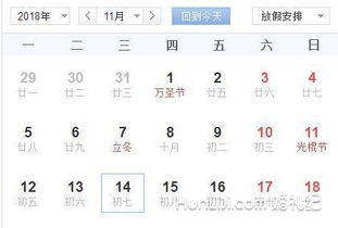 农历5日结婚吉日吉时：揭秘农历5日结婚吉日吉时的玄妙选择