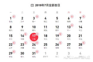 农历5日结婚吉日吉时：揭秘农历5日结婚吉日吉时的玄妙选择