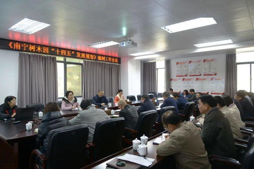 农发行召开“十五五”规划编制工作座谈会