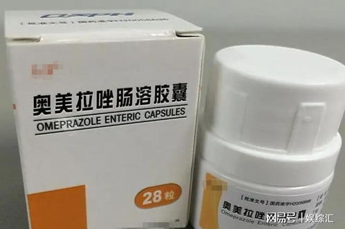 奥美拉唑的作用和用法：奥美拉唑，胃病患者的守护神？作用与用法全解析
