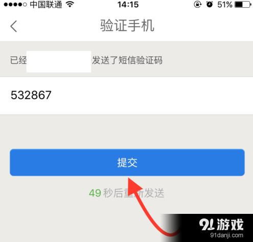 微医网上挂号预约平台:微医网上挂号预约平台,一站式便捷就医新选择 微医网上挂号预约平台:微医网上挂号预约平台,一站式便捷就医新选择