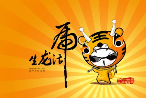 2022年属虎女孩最吉利的名字:2022年属虎女孩起名指南,五行平衡与吉祥寓意,助力一生顺遂 2022年属虎女孩最吉利的名字:2022年属虎女孩起名指南,五行平衡与吉祥寓意,助力一生顺遂