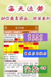 测八字算婚姻免费：免费测八字算婚姻，科学解读八字命理，助您精准把握良缘时机