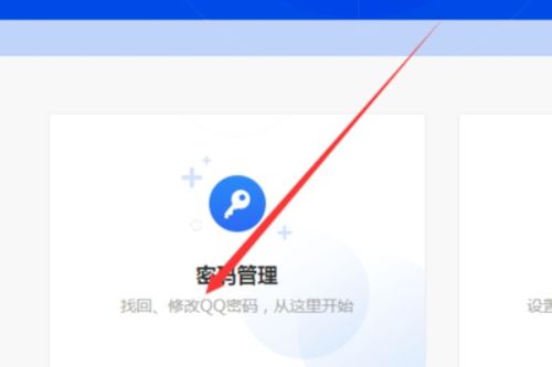 免费领取一个qq号：免费领取QQ号全攻略，安全高效获取个人/企业账号的6种方法