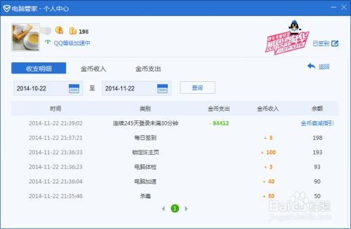 免费领取一个qq号：免费领取QQ号全攻略，安全高效获取个人/企业账号的6种方法