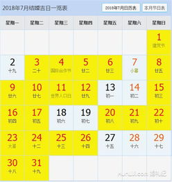 2021年做结婚被吉日:2021年结婚吉日指南,传统黄历与幸福婚姻的完美结合 2021年做结婚被吉日:2021年结婚吉日指南,传统黄历与幸福婚姻的完美结合