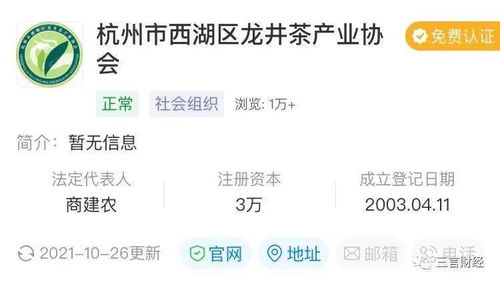 因侵害商标权纠纷,七匹狼起诉林桂平 因侵害商标权纠纷,七匹狼起诉林桂平