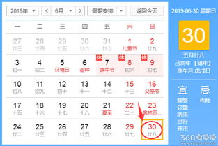 2月7日结婚吉日:2月7日,传统黄历中的结婚吉日,喜结良缘正当时 2月7日结婚吉日:2月7日,传统黄历中的结婚吉日,喜结良缘正当时
