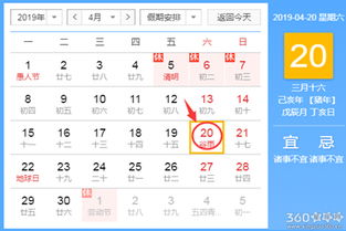 2月7日结婚吉日:2月7日,传统黄历中的结婚吉日,喜结良缘正当时 2月7日结婚吉日:2月7日,传统黄历中的结婚吉日,喜结良缘正当时