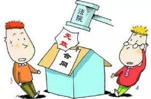 因买卖合同纠纷，华测导航起诉浙江鲁翔科技有限公司