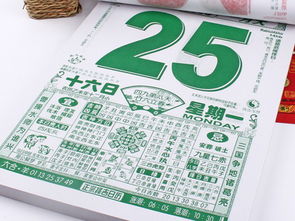 今天老黄历的宜忌和吉时:老黄历今日吉凶指南,宜忌与吉时全解析 今天老黄历的宜忌和吉时:老黄历今日吉凶指南,宜忌与吉时全解析