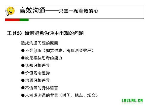 自己给自己解梦：解梦，一场与自我的隐秘对话—如何用自我对话解锁潜意识密码