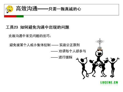自己给自己解梦：解梦，一场与自我的隐秘对话—如何用自我对话解锁潜意识密码