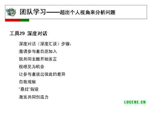 自己给自己解梦：解梦，一场与自我的隐秘对话—如何用自我对话解锁潜意识密码
