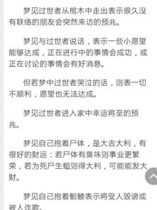 梦见怀孕第二天查真的怀孕了：梦醒时分，圆梦奇遇，梦见怀孕第二天查真怀孕了