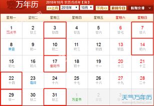 2021年最佳的入宅吉日一览表：2021年最佳入宅吉日推荐，附黄历依据与择日指南