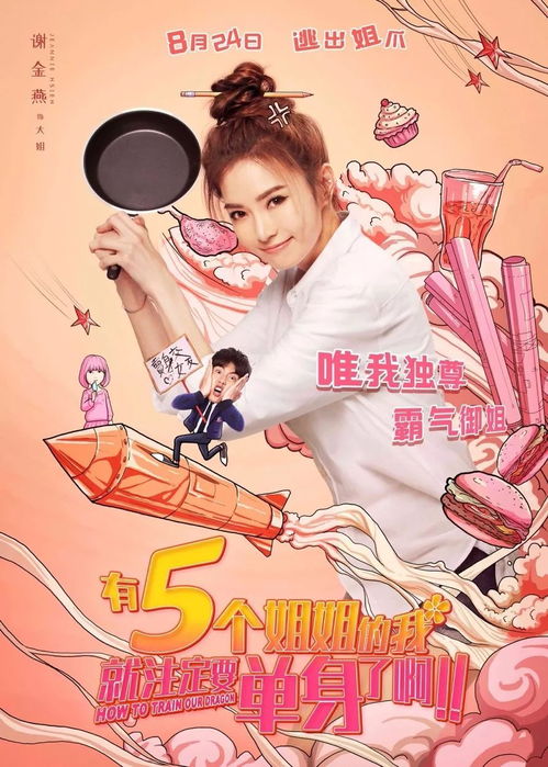 姻缘都是五百年注定吗：五百年姻缘，宿命还是选择？