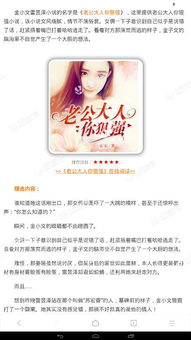 姻缘大人请留步哪个软件：姻缘大人的请柬，2024年最会玩的婚恋软件，你还不知道？